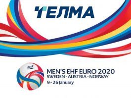 ТВ Телма ЕП 2020