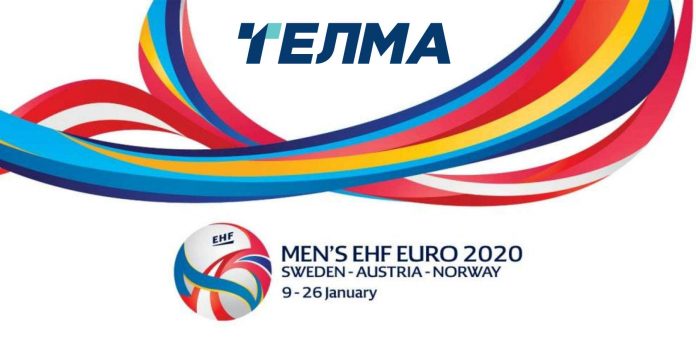 ТВ Телма ЕП 2020